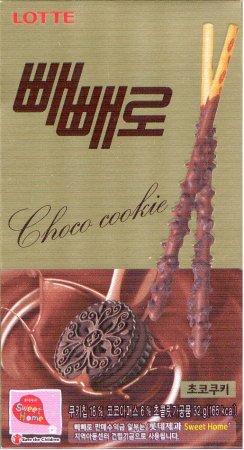 (image for) PEPERO CHOCO COOKIE