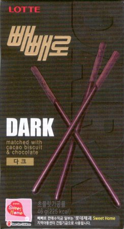 (image for) PEPERO DARK CHOCOLATE COOKIE