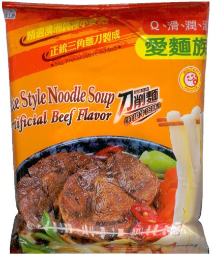 (image for) LUXE SLICE STYLE NOODLE SOUP BEEF FLAVOR