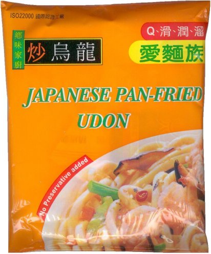 (image for) LUXE JAPANESE PAN-FRIED UDON NOODLE SOUP