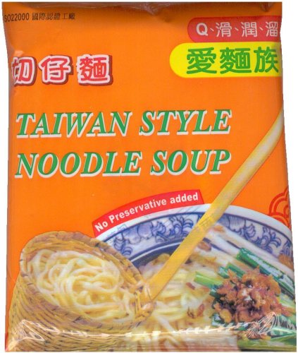 (image for) LUXE TAIWAN STYLE NOODLE SOUP