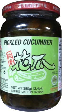 (image for) MASTER PICKLED CUCUMBER