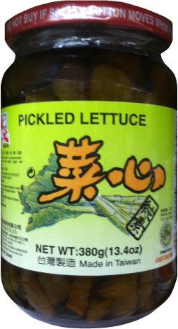 (image for) MASTER PICKLED LETTUCE