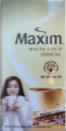 (image for) MAXIM WHITE GOLD COFFEE MIX