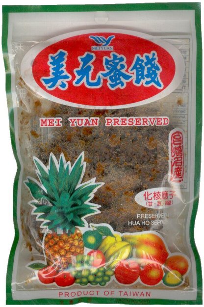 (image for) MEI YUAN SEEDLESS PLUM