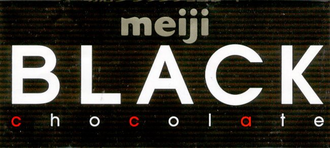 (image for) MEIJI BLACK CHOCOLATE