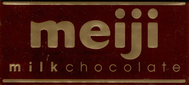 (image for) MEIJI MILK CHOCOLATE