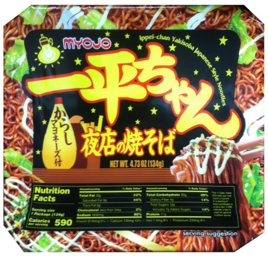 (image for) MYOJO IPPEI-CHAN YAKISOBA JAPANESE STYLE NOODLES