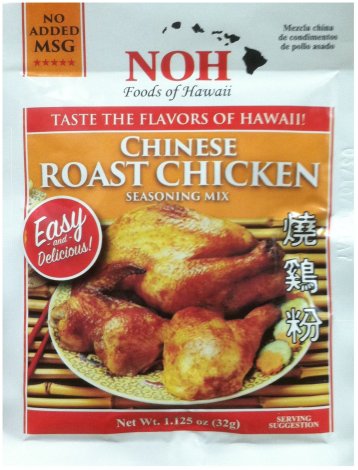 (image for) NOH CHINESE ROAST CHICKEN SEASONING MIX