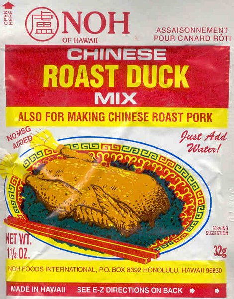 (image for) NOH CHINESE ROAST DUCK SEASONING MIX