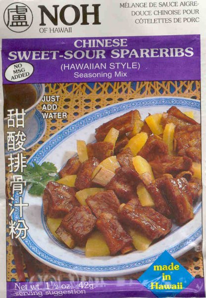 (image for) NOH CHINESE SWEET-SOUR SPARERIBS HAWAIIAN STYLE