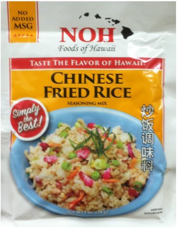 (image for) NOH CHINESE FRIED RICE SEASONING MIX