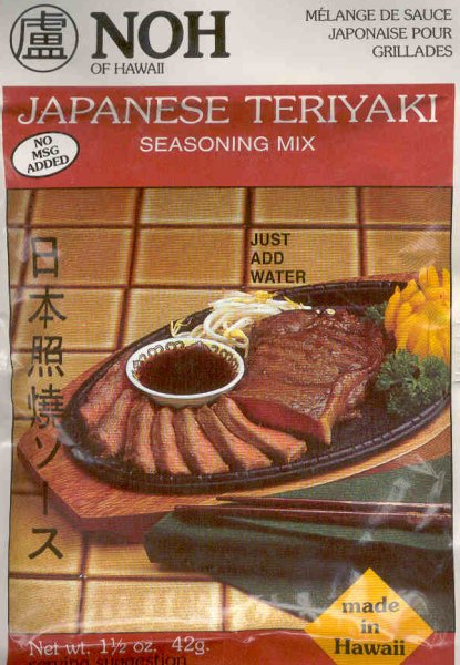 (image for) NOH JAPANESE TERIYAKI SEASONING MIX