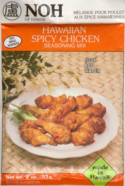 (image for) NOH HAWAIIAN SPICY CHICKEN