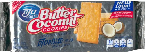 (image for) NABISCO OJO BUTTER COCONUT COOKIES