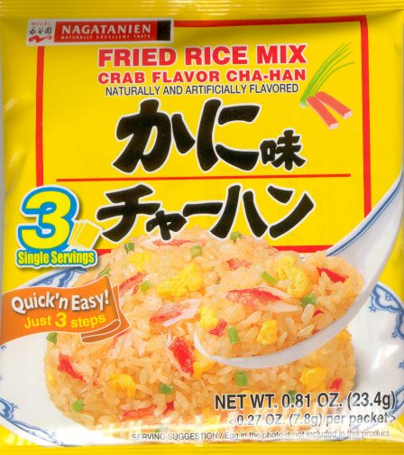 (image for) NAGATANIEN FRIED RICE MIX CRAB FLAVOR CHA-HAN