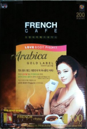 (image for) NAMYANG FRENCH CAFE COFFEE MIX ARABICA GOLD LABEL