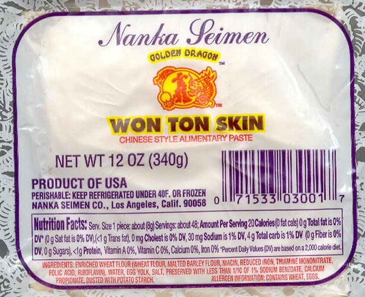 (image for) NANKA SEIMEN WONTON SKINS CHINESE STYLE