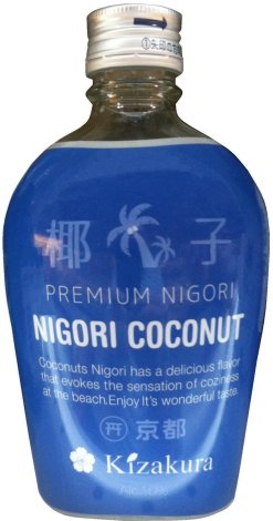 (image for) NIGORI COCONUT SAKE