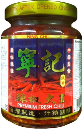 (image for) NING CHI PREMIUM FRESH CHILI