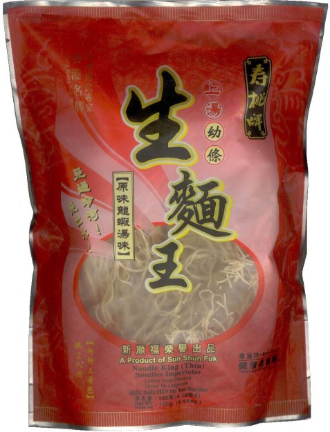 (image for) NOODLE KING THIN NOODLE LOBSTER SOUP FLAVORED