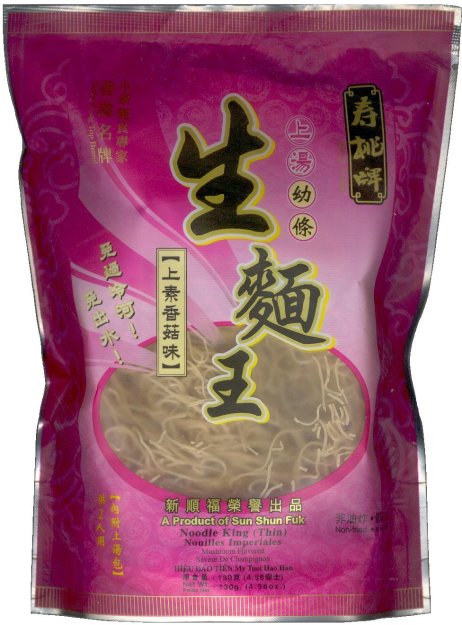 (image for) NOODLE KING THIN NOODLE MUSHROOM SOUP FLAVORED