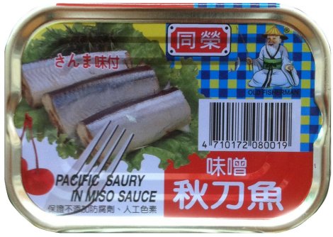 (image for) OLD FISHERMAN PACIFIC SAURY IN MISO SAUCE