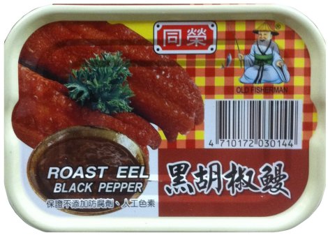 (image for) OLD FISHERMAN ROAST EEL BLACK PEPPER