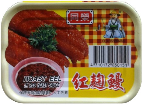 (image for) OLD FISHERMAN ROAST EEL IN RED YEAST SAUCE