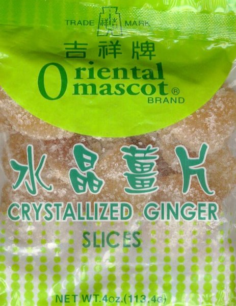 (image for) ORIENTAL MASCOT GINGER SLICES