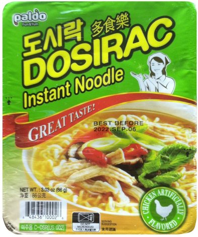 (image for) PALDO DOSIRAC INSTANT NOODLE CHICKEN FLAVOR