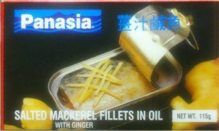 (image for) PANASIA SALTED MACKEREL FILLETS IN OIL WITH GINGER