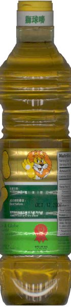 (image for) LION & GLOBE PURE PEANUT OIL