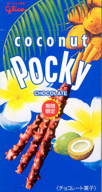 (image for) POCKY COCONUT CHOCOLATE COVERED BISCUIT