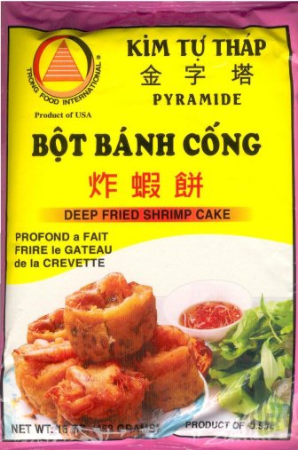 (image for) PYRAMIDE DEEP FRIED SHRIMP CAKE