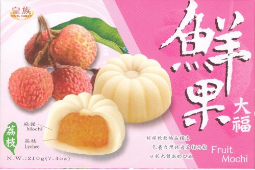 (image for) ROYAL FAMILY LYCHEE MOCHI