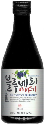 (image for) SD BLUEBERRY WINE