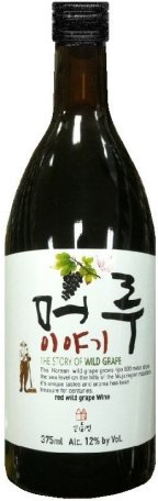 (image for) SD RED WILD GRAPE WINE