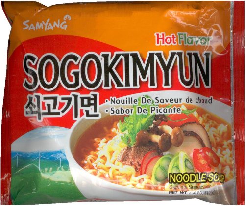 (image for) SAMYANG SOGOKIMYUN BEEF NOODLE SOUP HOT FLAVOR