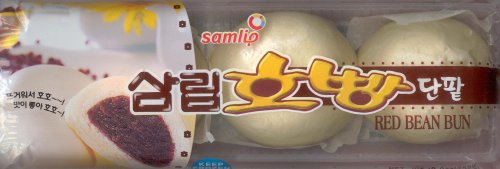 (image for) SAMLIP RED BEAN BUN