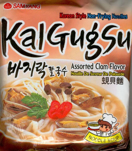 (image for) SAMYANG KALGUKSU CLAM FLAVOR NOODLE SOUP