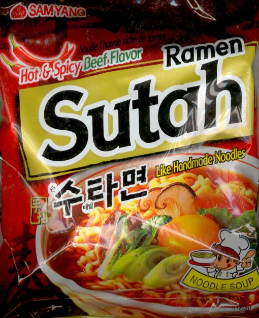 (image for) SAMYANG SUTAH HOT & SPICY BEEF FLAVOR RAMEN