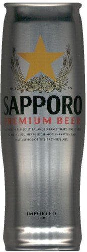 (image for) SAPPORO PREMIUM BEER