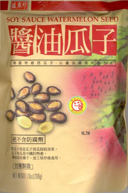 (image for) TRIKO SOY SAUCE WATERMELLON SEED