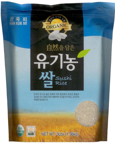 (image for) HAN KUK MI ORGANIC SUSHI RICE