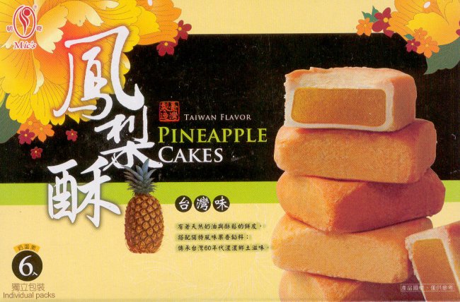 (image for) MING CHI PINEAPPLE CAKES