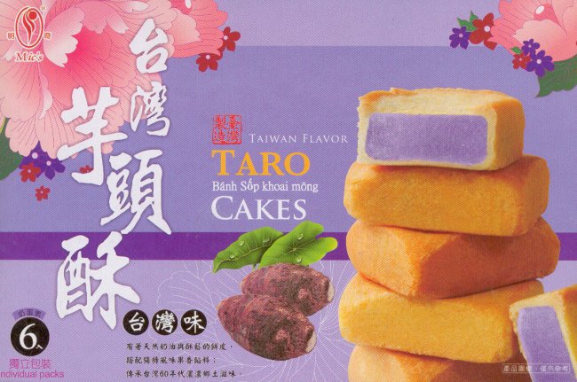 (image for) MING CHI TARO CAKES