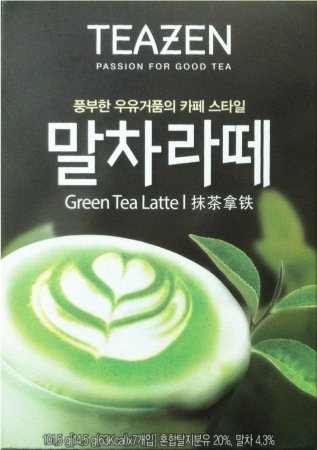 (image for) TEAZEN GREEN TEA LATTE