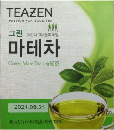 (image for) TEAZEN GREEN MATE TEA