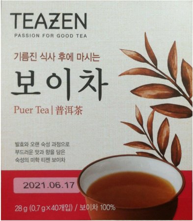 (image for) TEAZEN PUER TEA